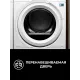 Сушильная машина AEG TR838P4E