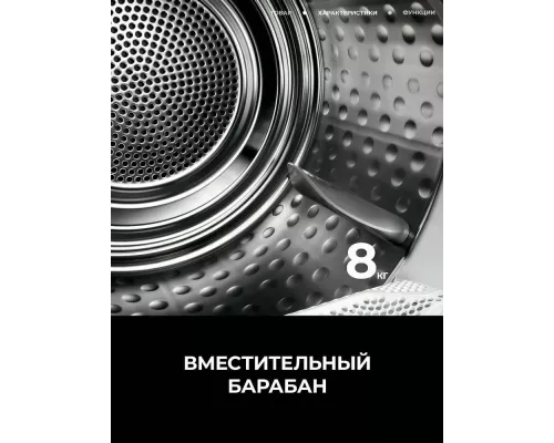 Сушильная машина AEG TR838P4E