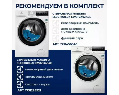 Сушильная машина Electrolux EW8D394ME