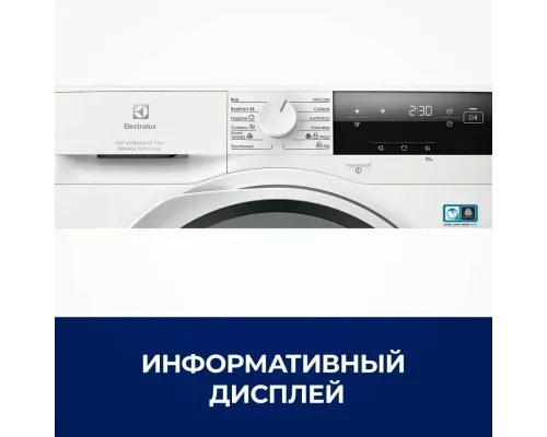 Сушильная машина Electrolux EW8D394ME