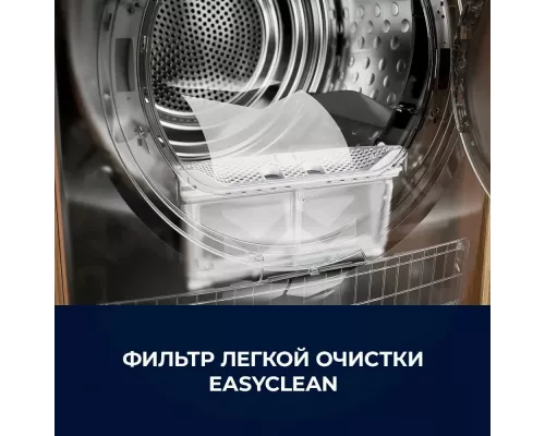 Сушильная машина Electrolux EW8D394ME