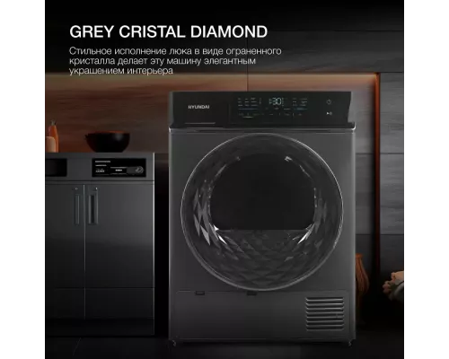 Сушильная машина Hyundai DFE8401 темно-серый