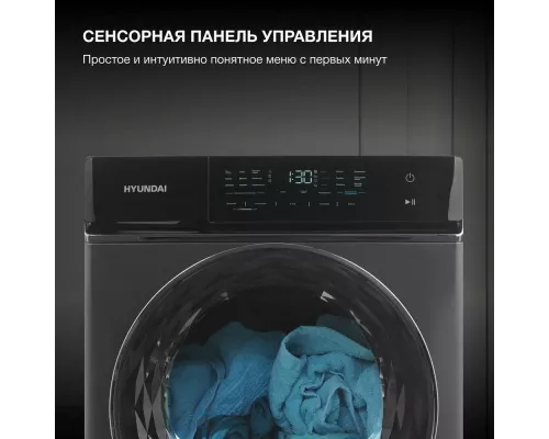 Сушильная машина Hyundai DFE8401 темно-серый