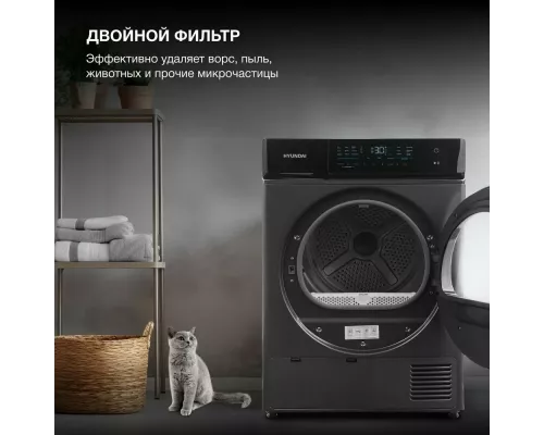 Сушильная машина Hyundai DFE8401 темно-серый
