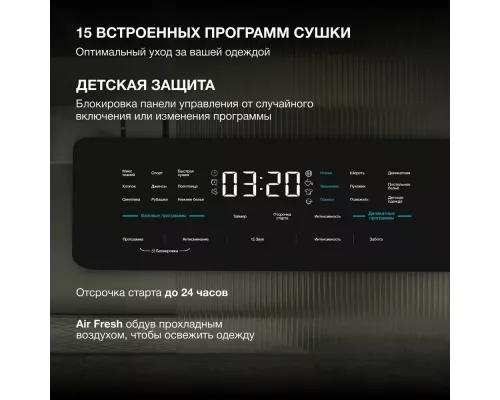 Сушильная машина Hyundai DFE8401 темно-серый