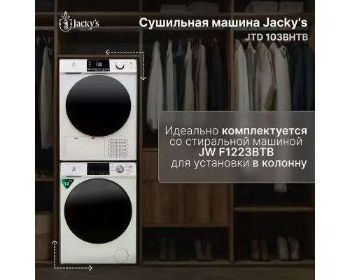 Сушильная машина Jacky's JTD 103BHTB