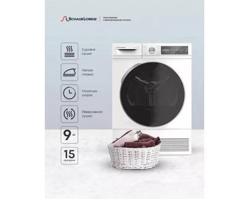 Сушильная машина Schaub Lorenz SLR TA821