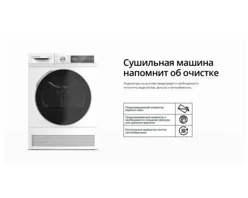 Сушильная машина Schaub Lorenz SLR TA821