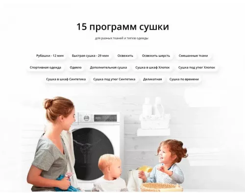 Сушильная машина Schaub Lorenz SLR TA821