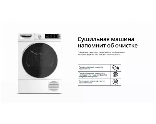 Сушильная машина Schaub Lorenz SLR TB921