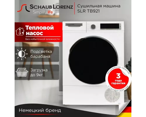 Сушильная машина Schaub Lorenz SLR TB921