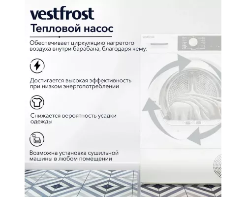 Сушильная машина VESTFROST VFTD8HT31W