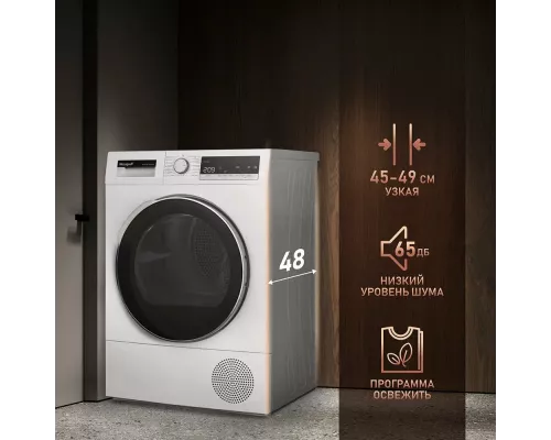 Сушильная машина Weissgauff WD 5297 DS Heat Pump