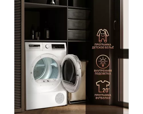 Сушильная машина Weissgauff WD 5297 DS Heat Pump