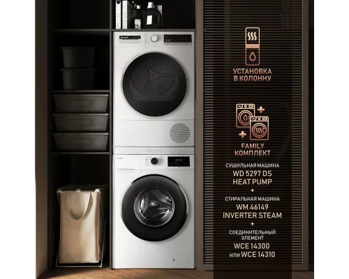 Сушильная машина Weissgauff WD 5297 DS Heat Pump