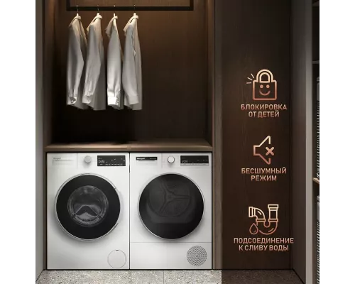 Сушильная машина Weissgauff WD 5297 DS Heat Pump