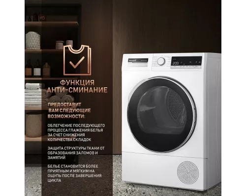 Сушильная машина Weissgauff WD 5297 DS Heat Pump