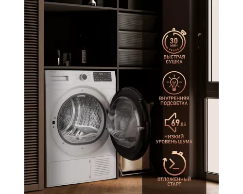 Сушильная машина Weissgauff WD 6110 Heat Pump