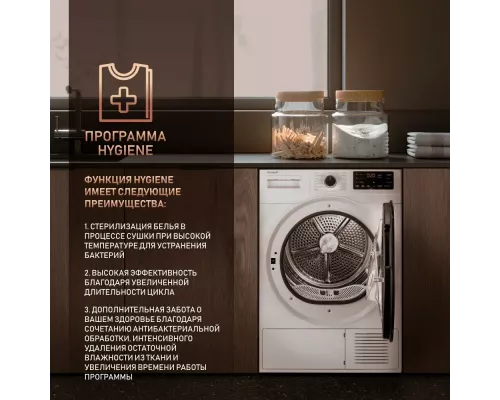 Сушильная машина Weissgauff WD 6110 Heat Pump