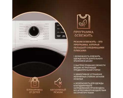 Сушильная машина Weissgauff WD 6110 Heat Pump