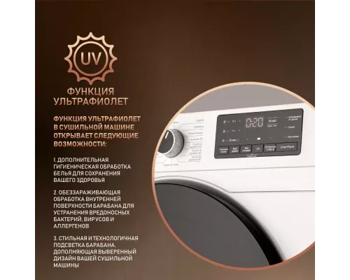 Сушильная машина Weissgauff WD 6110 Heat Pump