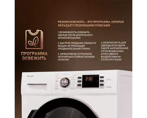 Сушильная машина Weissgauff WD 6148 D