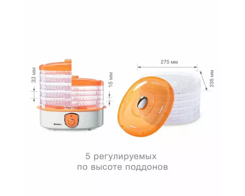 Сушилка для овощей и фруктов Blackton Bt FD1110 Белый-оранжевый