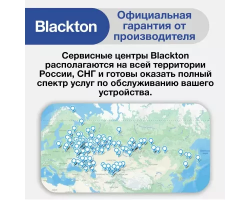 Сушилка для овощей и фруктов Blackton Bt FD1110 Белый-оранжевый