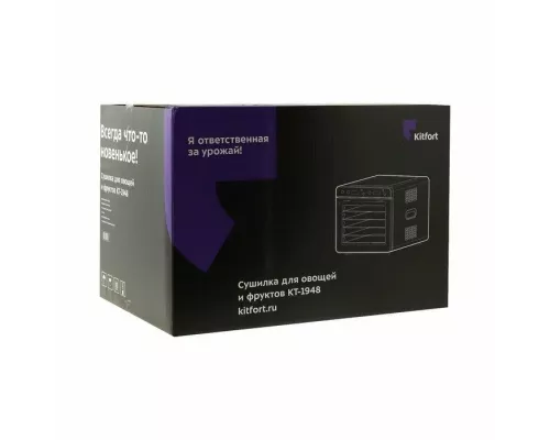 Сушилка для овощей и фруктов KITFORT КТ-1948