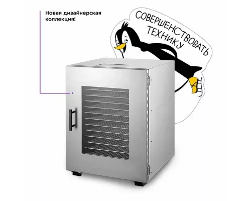 Сушилка для овощей и фруктов KITFORT КТ-1976