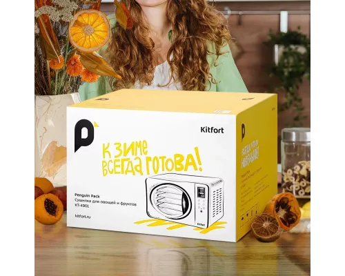 Сушилка для овощей и фруктов KITFORT КТ-4901
