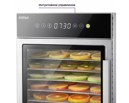 Сушилка для овощей и фруктов KITFORT КТ-4903