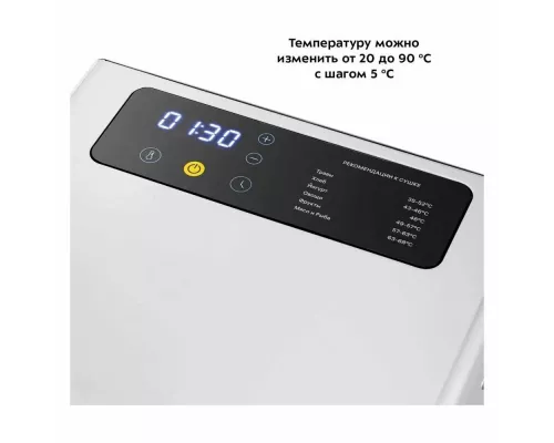 Сушилка для овощей и фруктов KITFORT КТ-4908