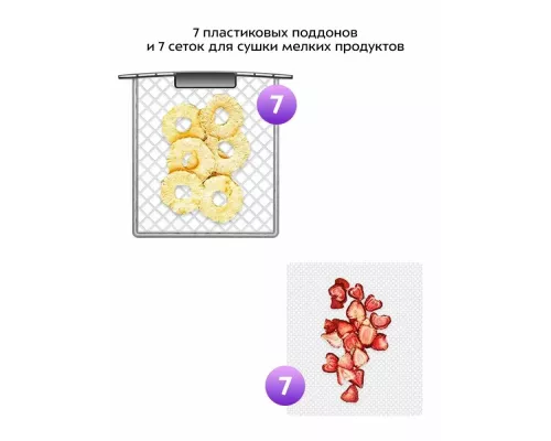 Сушилка для овощей и фруктов KITFORT КТ-4940