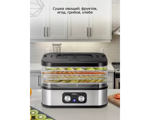 Сушилка для овощей и фруктов KITFORT КТ-4944