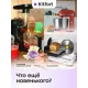 Сушилка для овощей и фруктов KITFORT КТ-4944