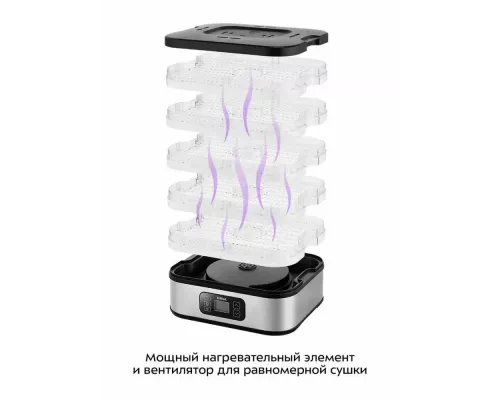 Сушилка для овощей и фруктов KITFORT КТ-4945