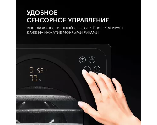 Сушилка для овощей и фруктов Polaris PFD 1106H Pro