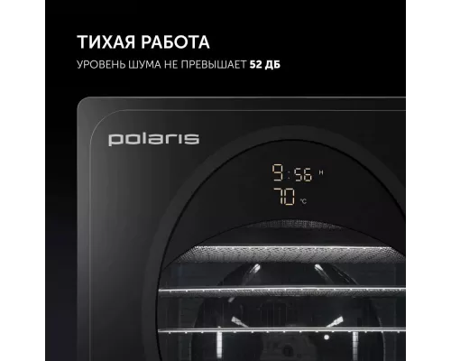 Сушилка для овощей и фруктов Polaris PFD 1106H Pro