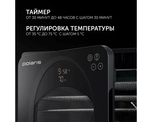 Сушилка для овощей и фруктов Polaris PFD 1106H Pro