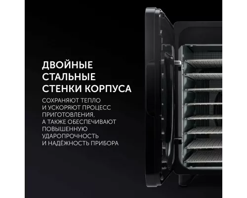 Сушилка для овощей и фруктов Polaris PFD 1106H Pro