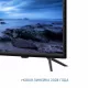 Телевизор KIVI M24HD70B черный