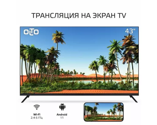 Телевизор OLTO 43ST30U