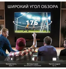 Телевизор SKYLINE 24YT5900