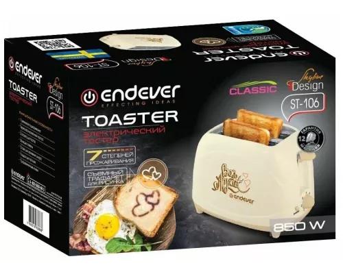 Тостер Endever Skyline ST-106 бежевый