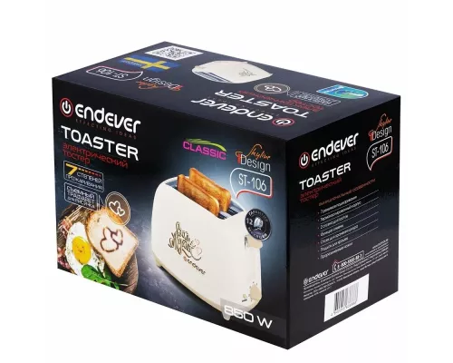 Тостер Endever Skyline ST-106 бежевый