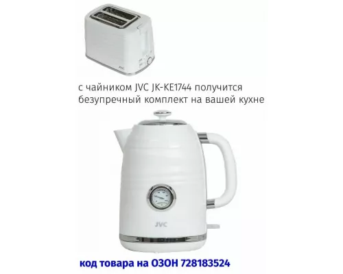 Тостер JVC JK-TS624