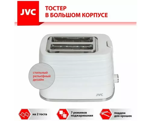 Тостер JVC JK-TS624