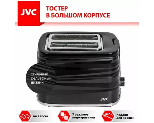 Тостер JVC JK-TS625