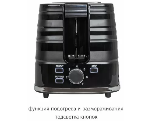 Тостер JVC JK-TS625